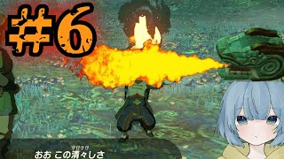 【ゼルダの伝説TotK＃６】一人で勝手に行く人は燃やしてしまおうね！！【ゆっくり実況】
