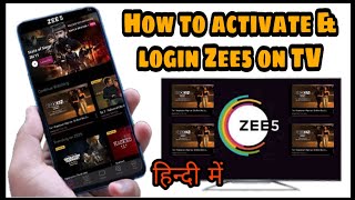 how to activate zee5 on tv l how to login zee5 in tv l how to login zee5 in samsung smart tv