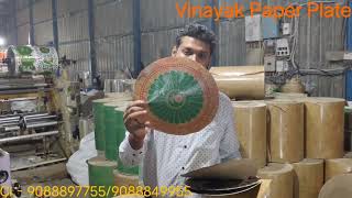 vianyak paper plate kolkata