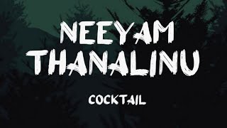 Neeyam thanalinu thazhe(Lyrics) -  Cocktail