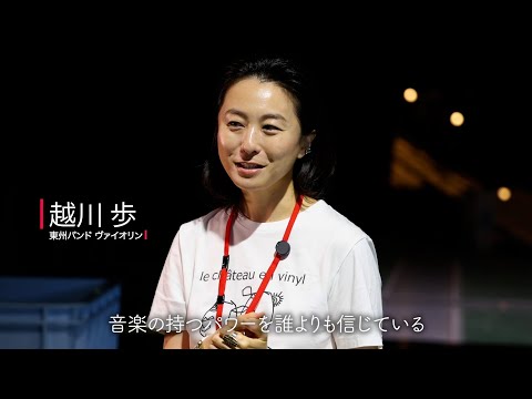 #48 深見東州 オリジナル曲コンサート！