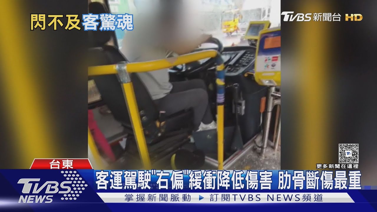 3年換照新規約束不了他! 86歲肇事翁有合法駕照