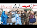 Trending Funny Ramzi Noori Bilo Bhootna Shoki Sanam Falak Sher Funny Video Rachnavi Tv