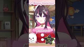 【AZKi】♪Snow halation/µ's【歌枠切り抜き】#shorts