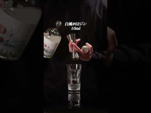 【ZIMA × KOBE HERBAL GIN】暑い夏に飲みたい白鶴オリジナルの「キューカンバーコリンズ」