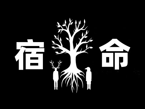 魔幻現實交織下的群像倫理神作！爆肝四萬字讀《銹湖》全系列！