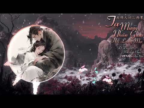 [1HORA] [Vietsub] Ta Mượn Nhân Gian Hai Lượng Mực - L(Đào Tử)/Chu Lâm Phong/Tam Nam ||