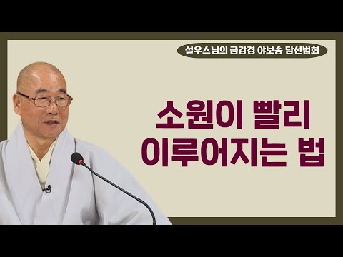 「정각 [正覺]」의 한국수어 표현