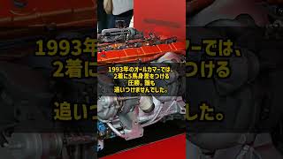 なぜ5馬身差で圧勝した馬が次走で最下位17着だったのか ツインターボ #Shorts