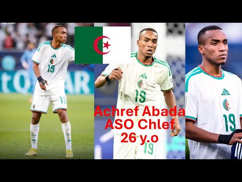 Achref Abada | All Touches Comps🔥| أشرف عبادة