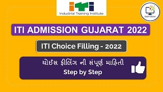 ITI Choice Filling 2022 | ચોઈસ ફીલિંગ ની સંપૂર્ણ માહિતી | ITI Admission Gujarat 2022 | Copa Classes