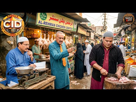 जल्लादों की मार्केट में मुस्लिम भेष लेके CID ने क्यो बेचा मुर्गे का मीट ? || CID || New Episode 
