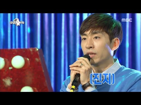 [RADIO STAR] 라디오스타 -   Lee Seung-hoon sung 'SunMool' 20180314