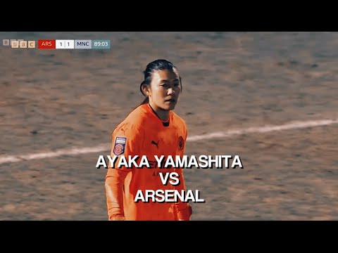 Ayaka Yamashita scenepack || give creds! || Arsenal Women vs Man City