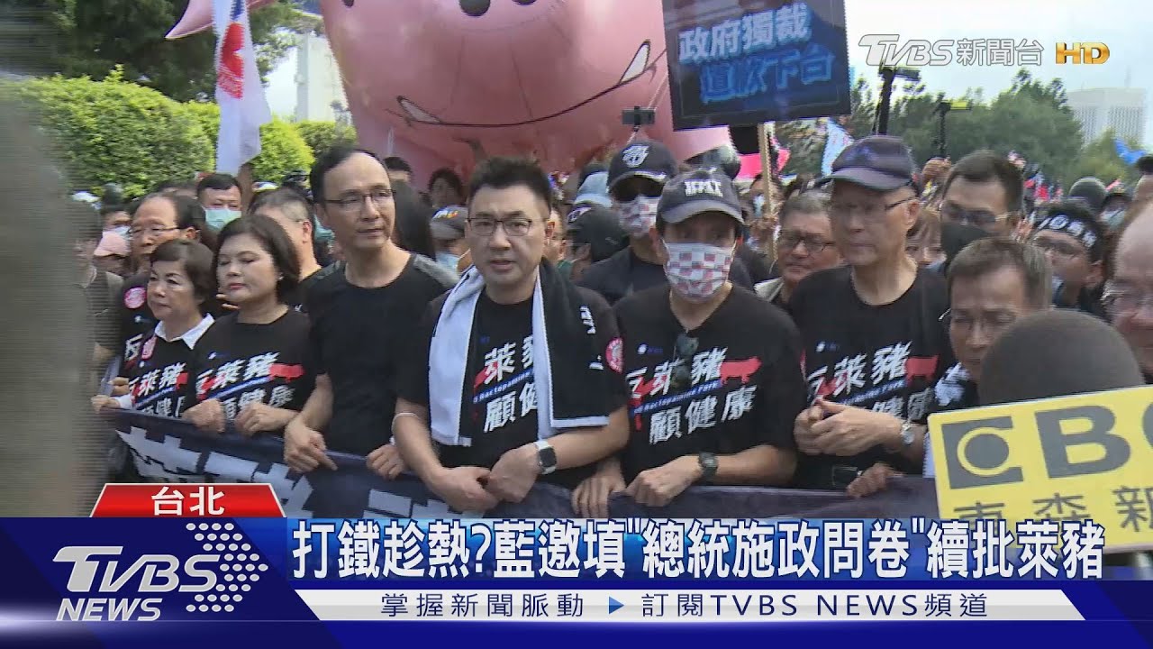 反萊豬引美方不滿? 傳AIT「關切」藍營