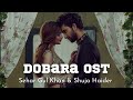 Dobara OST by Sehar Gul Khan & Shuja Haider