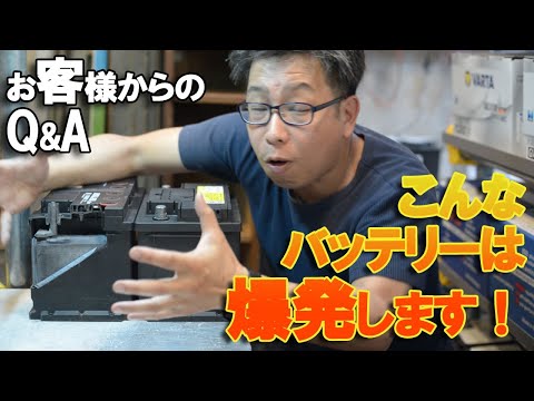 「爆発の危険性」: TÜV がバッテリー充電時の 3 つのエラーを警告