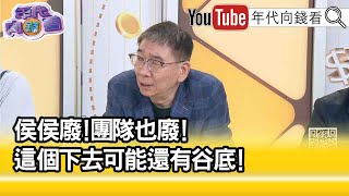 Re: [新聞] 唯一支持！侯友宜密會連戰 盼2024總統