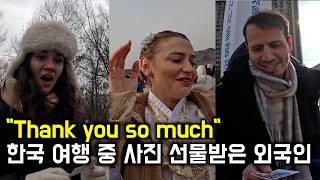 한국 여행 와서 사진을 선물받은 외국인 반응은?