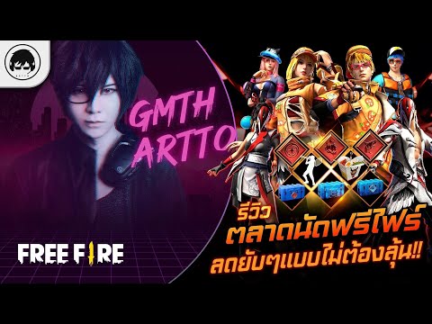 ฟีฟาย 9999999