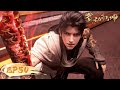 ENG SUB Martial Universe EP50 Season 5 EP02 Correction Yuewen Animation