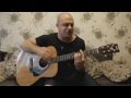 Амиго - Снежинка ( Несчастный случай cover ) 