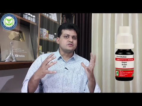 Homeopathic medicine Hepar sulphur ? फोड़े फुंसी infection और खांसी की दवा | short and sweet video |