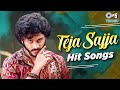 Teja Sajja Hit Songs Poolamme Pilla Vibe Undi Avakaya Anjaneya Hanuman Chalisa Telugu New Songs