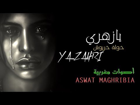 TÉLÉCHARGER CHEB HOUSSEM 2013 ZAHRI WINTA YETFAKARNI LIVE MP3