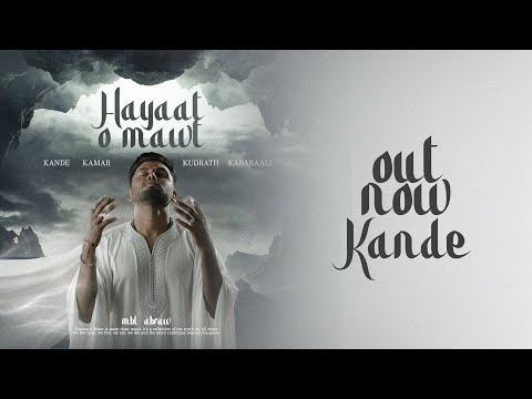 KANDE | MBL | ABRAW | HAYAAT O MAWT