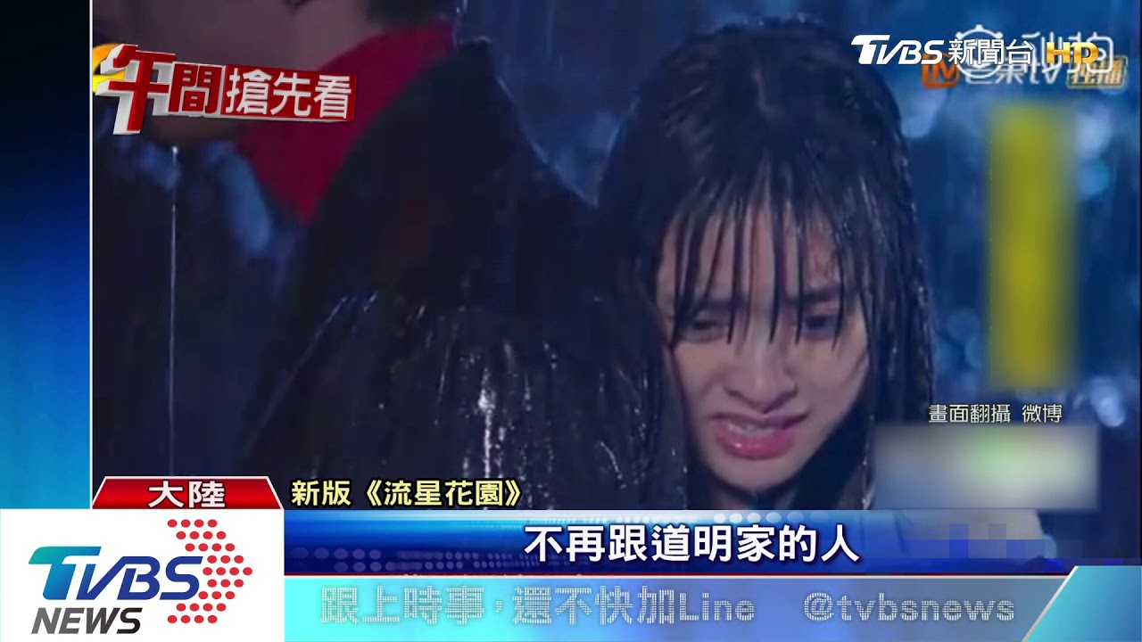 老道明寺配杉菜! 言承旭、沈月合作愛情劇