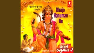 Bhajo Hanuman Bhajo Hanuman song artwork