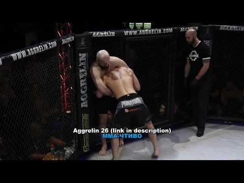 Динамичная развязка боя/Dynamic ending of the fight. Aggrelin 26.