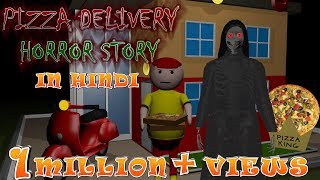 Pizza Delivery Horror Stories ( ANIMATED IN HINDI ) Make Joke Horror