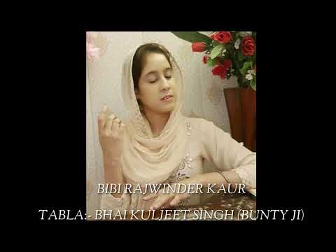 Eh doye naina Rajwinder kaur amritsar