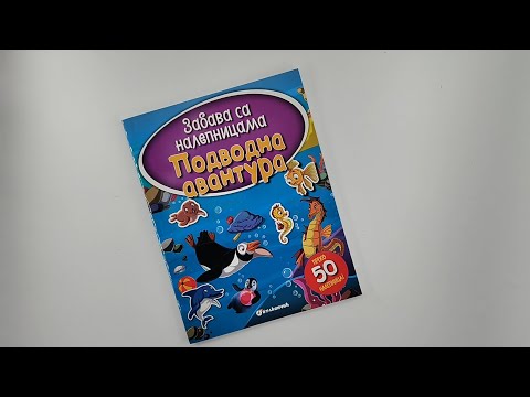 Zabava sa nalepnicama - PODVODNA AVANTURA 
