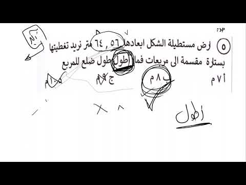 تأسيس اينشتاين | المحاضرة رقم 35