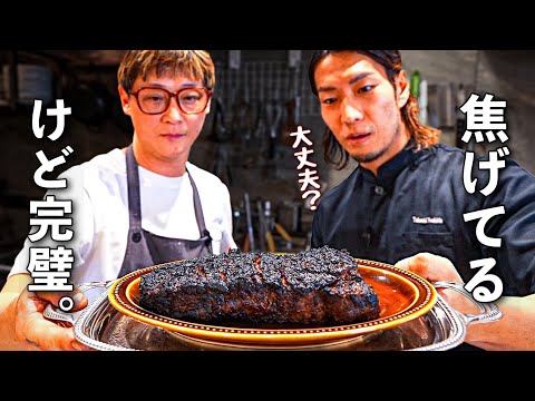 【上級者向け】真っ黒なのに最高の火入れになるステーキの焼き方。これは衝撃。