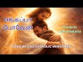எங்கப்பா போவேன் Engappa Poven Song Tamil Christian Song