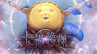【シャドウバース】新カードを評価しましょう...【Shadowverse】