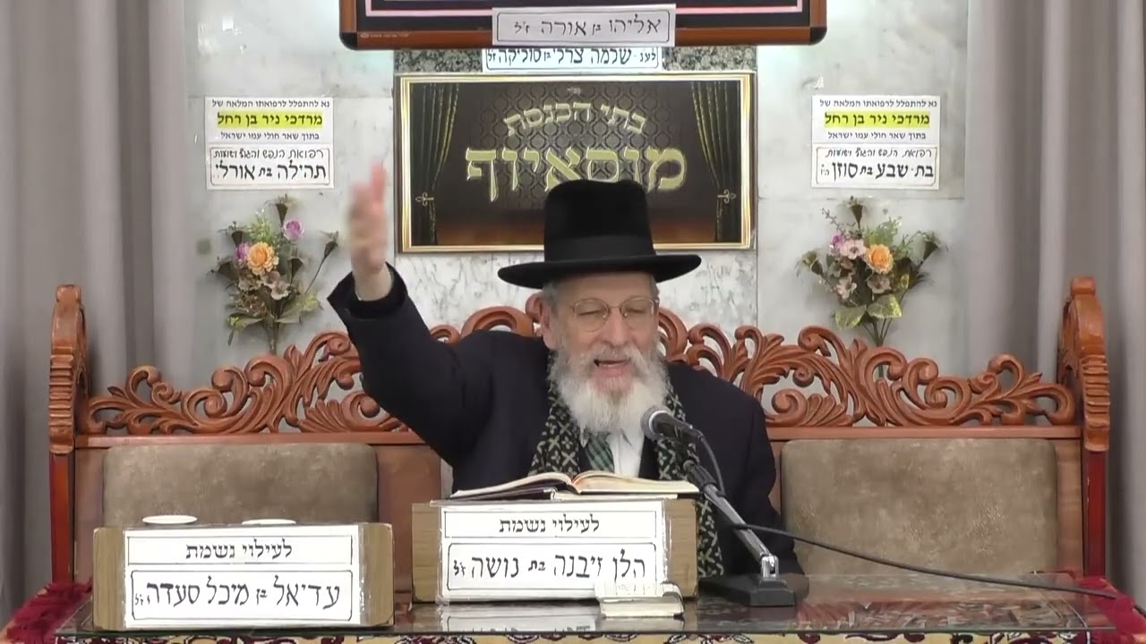 הרב שלמה בויאר • אקטואליה על הפרשה 