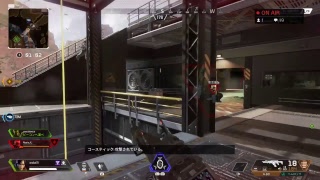 Apex やるよ！