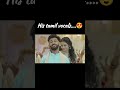 His Tamil Vocals Ponnu Siricha Sillara Gala Gala Song Vaaheesan Songs Shortsfeed