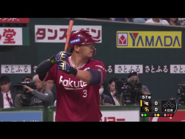 【4回表】均衡を破るのはこの男!! イーグルス・浅村 3戦連発となるホームランで先制!! パーソル CS パ 1st 2019/10/7 H-E