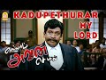 கடுப்பேத்துறார் My Lord Ellam Avan Seyal Movie Comedy Full Comedy Scen