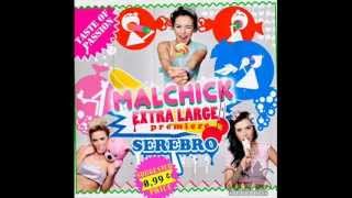 Serebro - Malchik Español