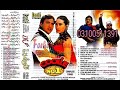 Main To Raste Se Eagle Jhankar Movie Coolie No 1 1995 Kumar Sanu Alka Yagnik
