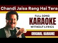 Chandi Jaisa Rang Hai Tera - Karaoke Full Song | Without Lyrics