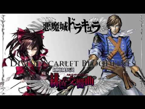 【Castlevania】Divine Scarlet Bloodlines【Koumajou Densetsu】