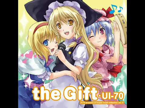 UI-70 - Reincarnation